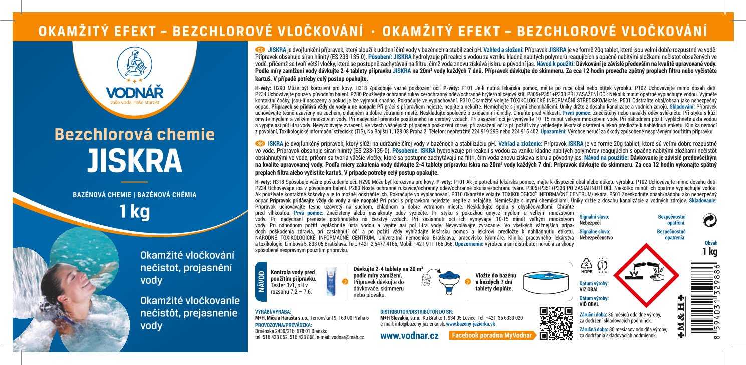 Іскра 1 кг